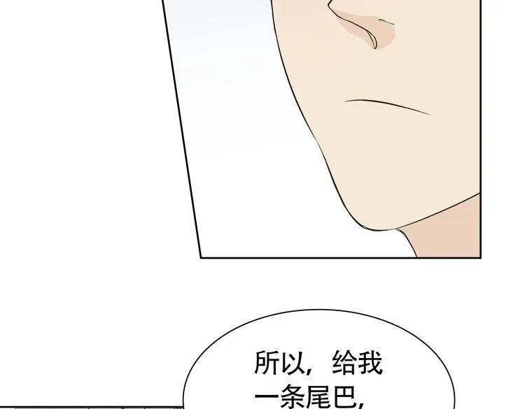 第7话 干正事要紧！ 第57页