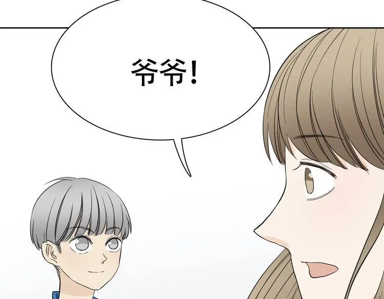 第7话 干正事要紧！ 第96页