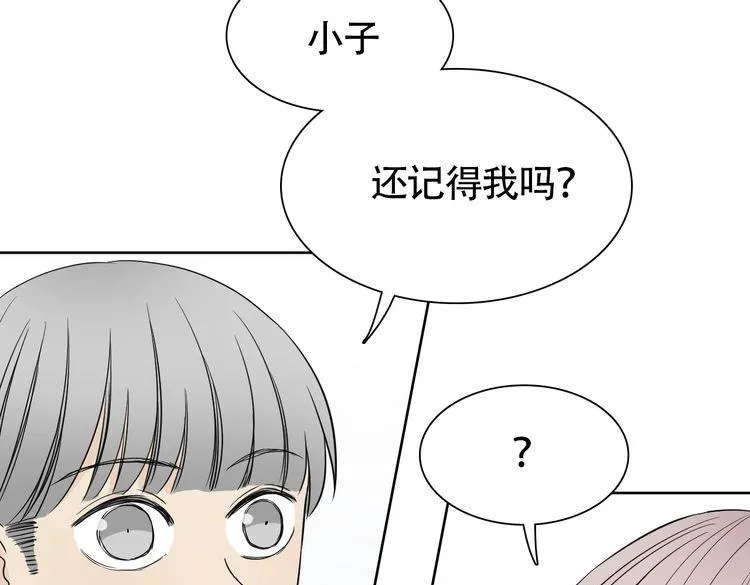 第7话 干正事要紧！ 第100页
