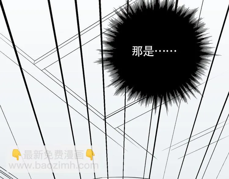 第6话 那个人为什么要伤害海棠？ 第37页
