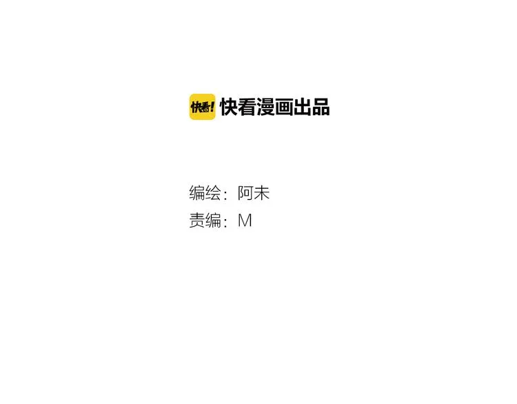 第5话 湿身诱惑引发的矛盾 第2页