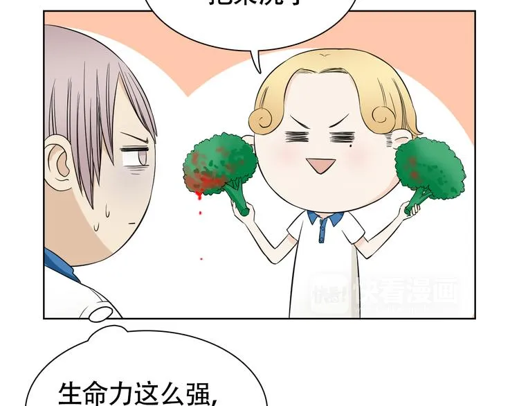 第5话 湿身诱惑引发的矛盾 第11页