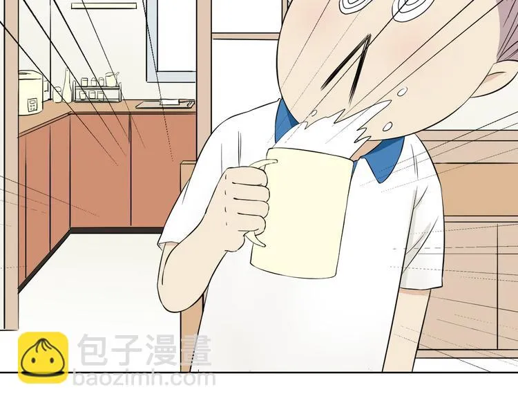 第5话 湿身诱惑引发的矛盾 第15页