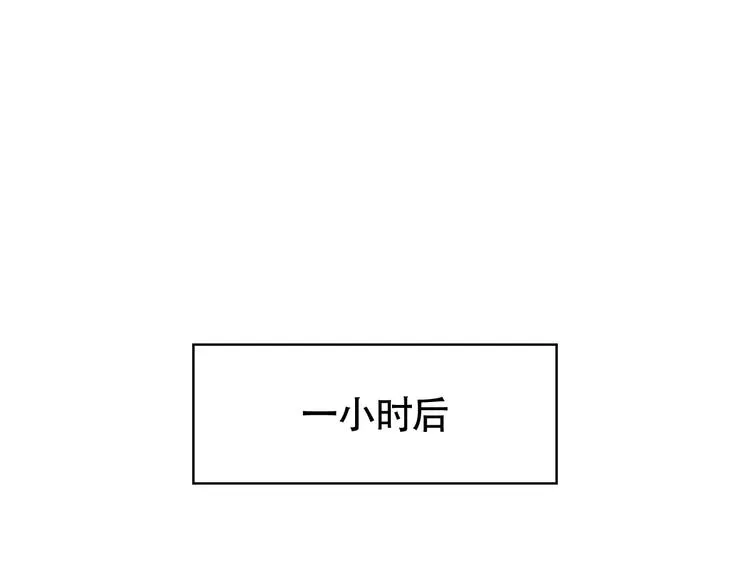 第5话 湿身诱惑引发的矛盾 第28页