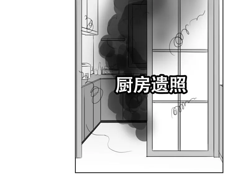第5话 湿身诱惑引发的矛盾 第30页
