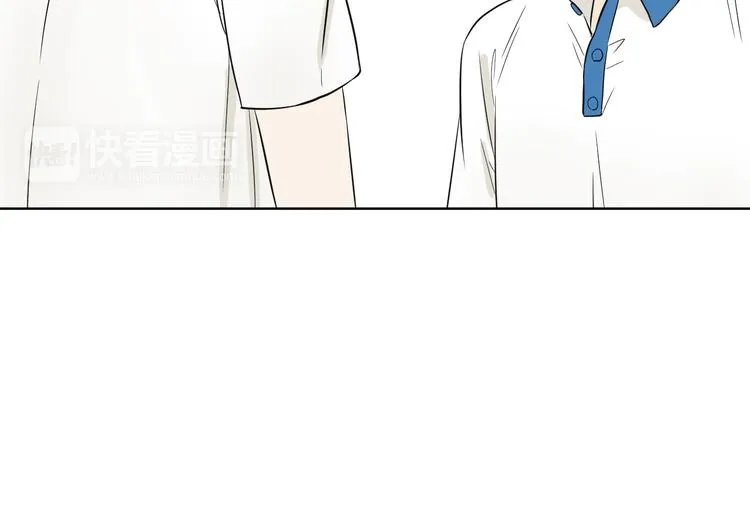 第5话 湿身诱惑引发的矛盾 第43页