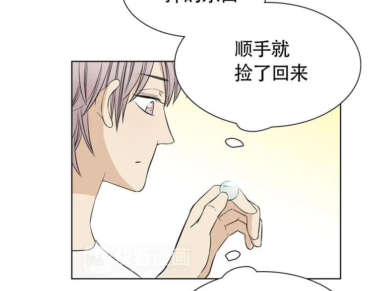 第5话 湿身诱惑引发的矛盾 第49页