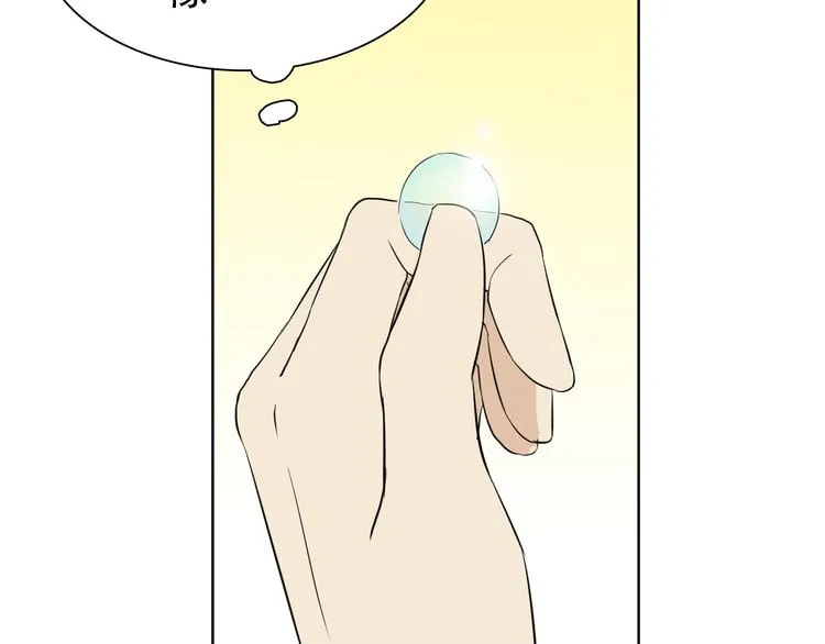第5话 湿身诱惑引发的矛盾 第51页