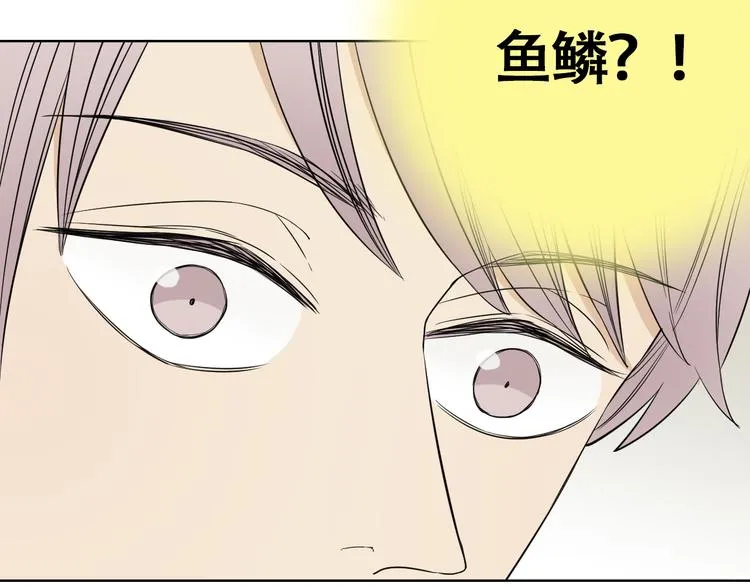 第5话 湿身诱惑引发的矛盾 第53页
