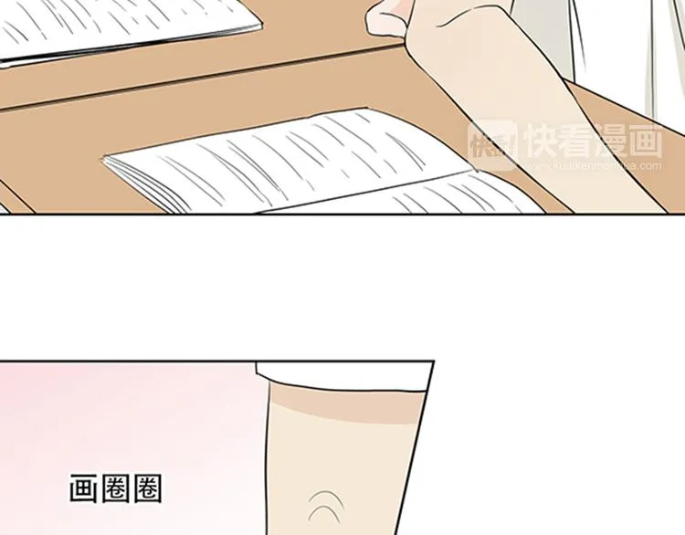 第4话 有人要来搞事情啊！ 第8页