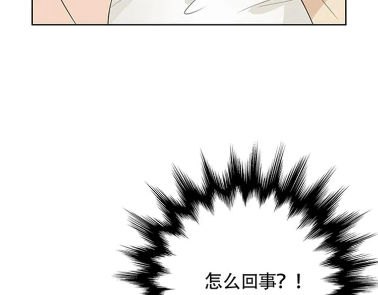 第3话 你是我生命中最重要的人 第11页