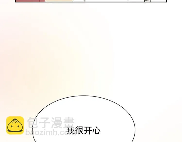 第3话 你是我生命中最重要的人 第41页