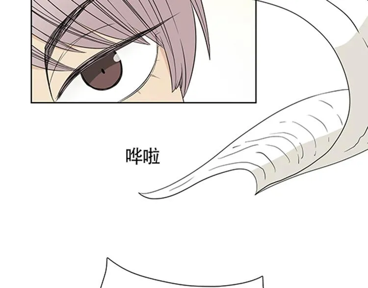 第3话 你是我生命中最重要的人 第56页