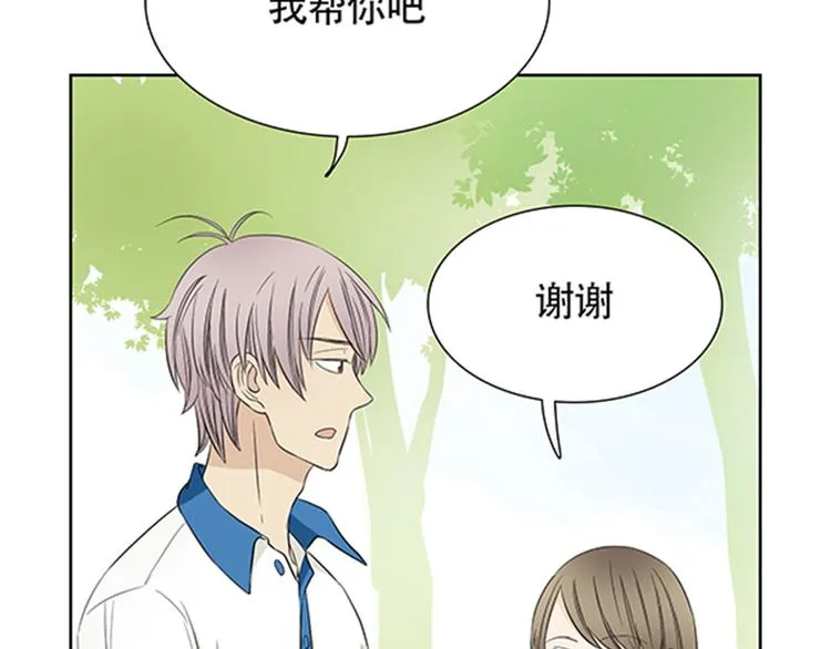 第3话 你是我生命中最重要的人 第60页