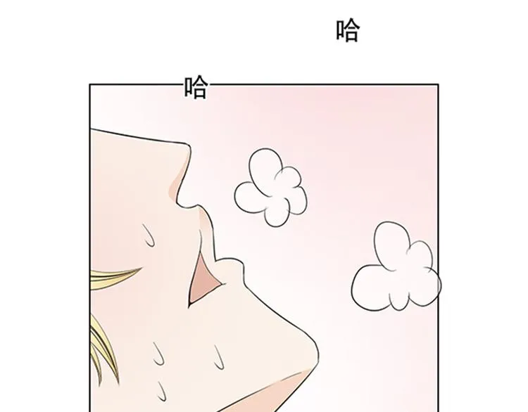 第2话 我被人鱼赖上了！ 第50页