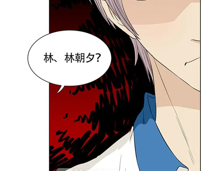 第1话 我的基友长了鱼尾巴！ 第8页