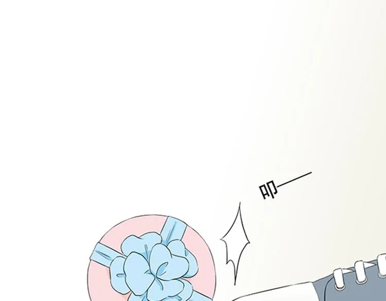 第1话 我的基友长了鱼尾巴！ 第25页