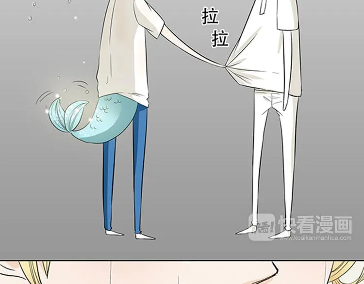 第1话 我的基友长了鱼尾巴！ 第63页