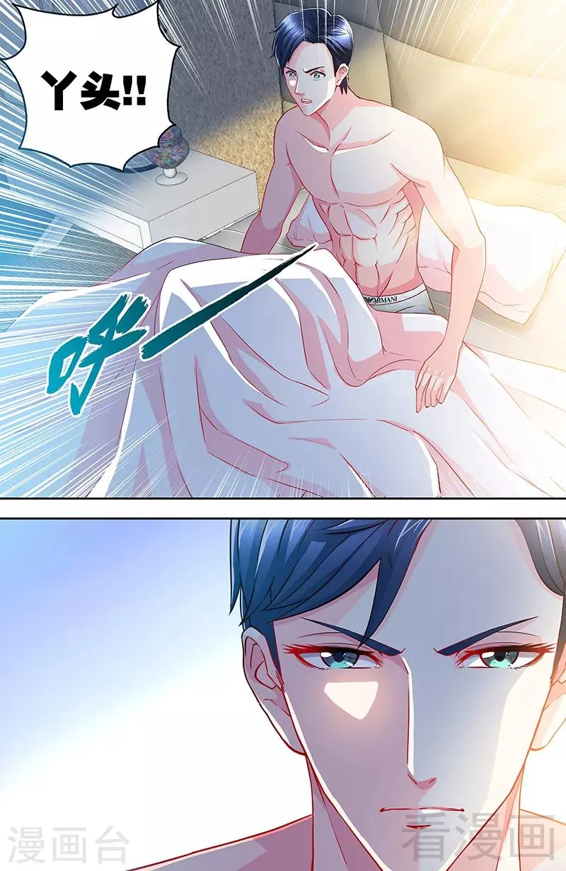 第5话 旧人不识面 第2页