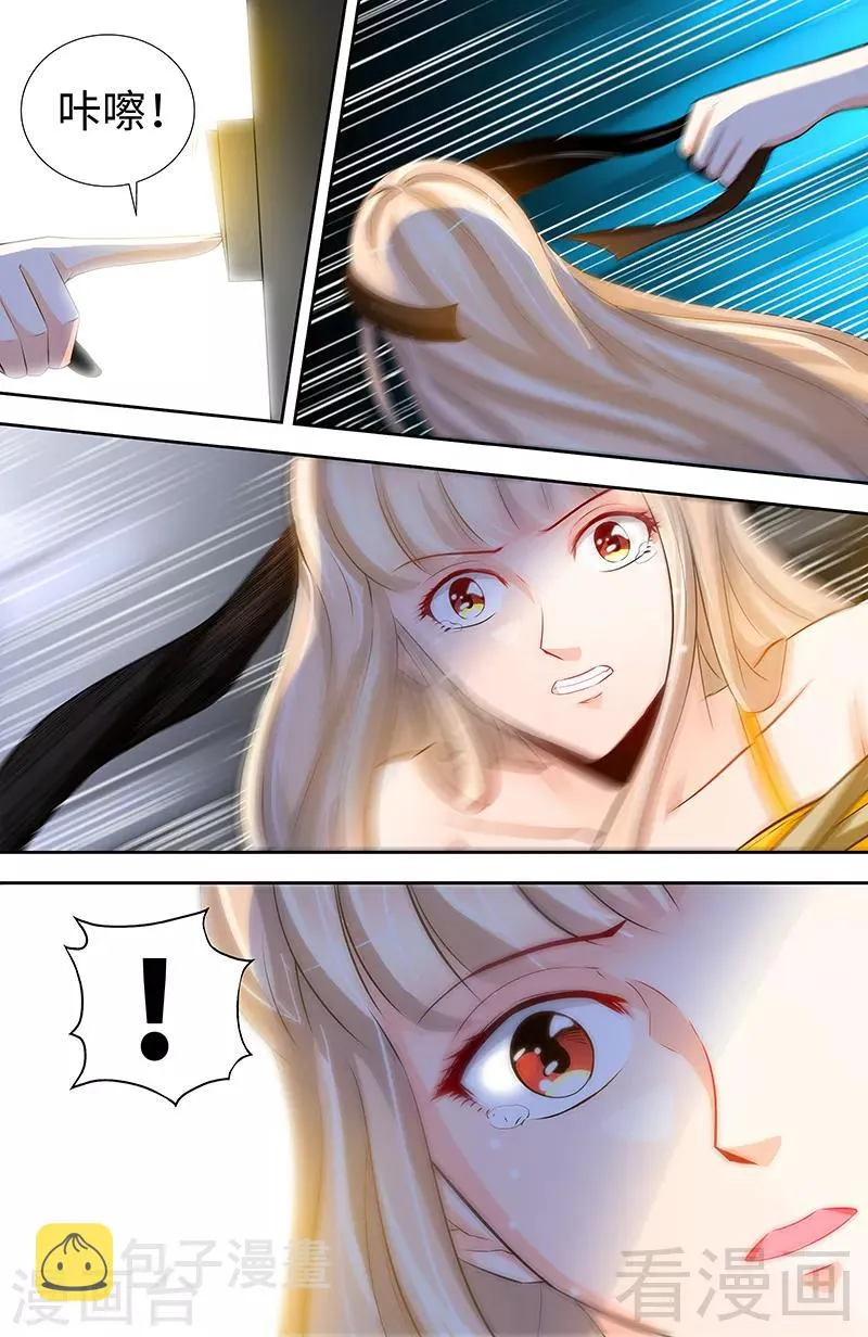 第46话 谜样绑架者 第9页