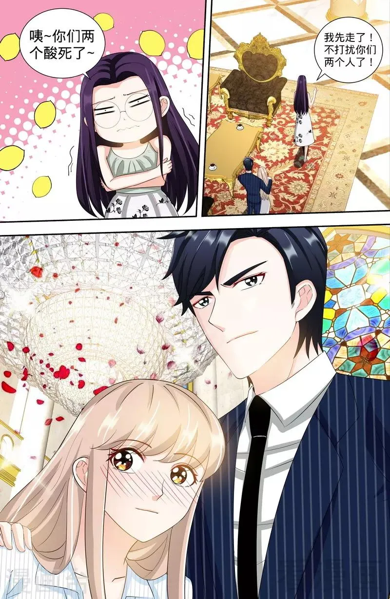 第116话 加斯东的婚纱 第6页