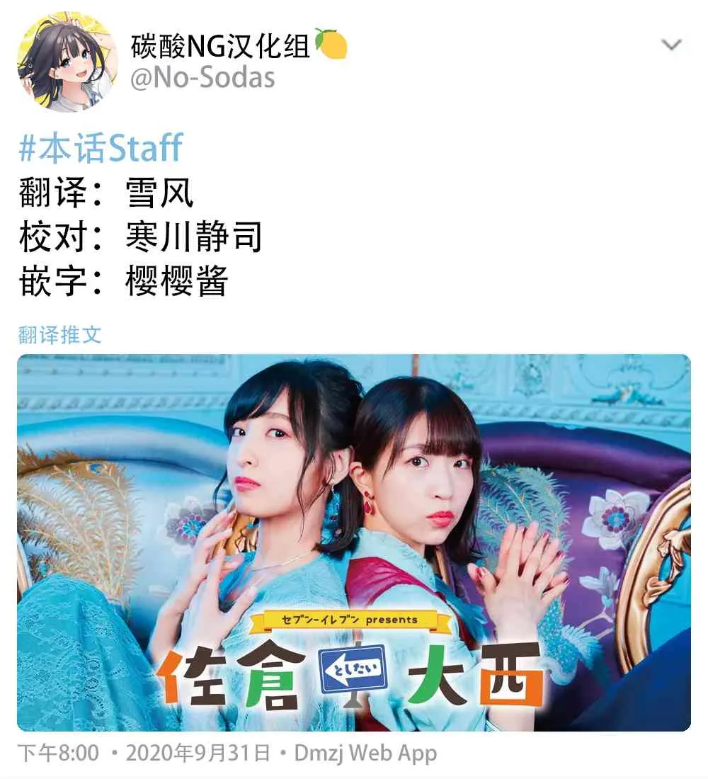 228话 第11页
