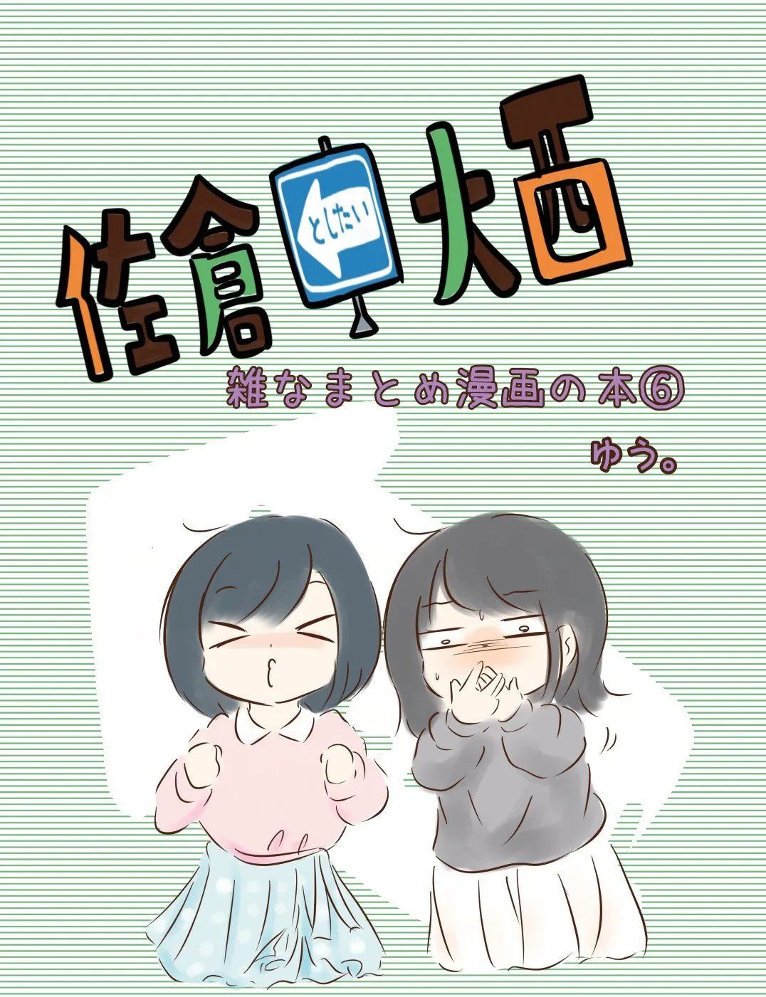 223话 第1页