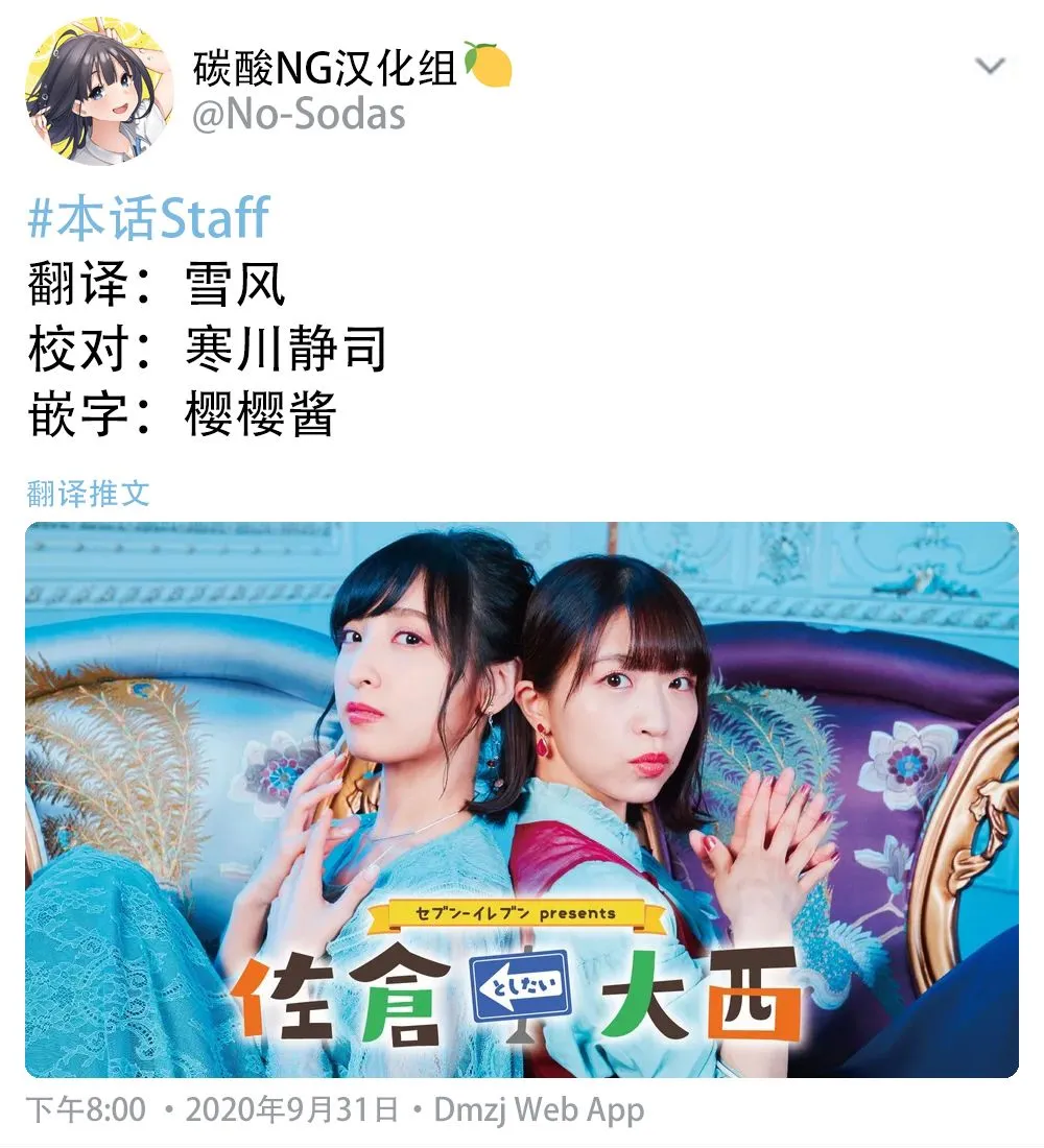 223话 第11页