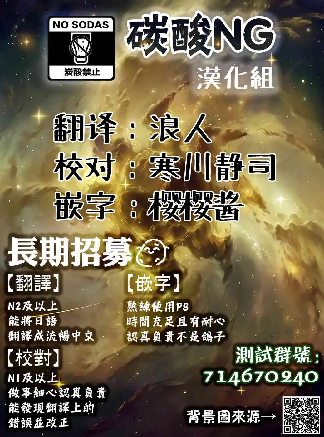 215话 第7页