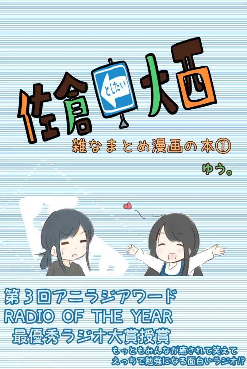 15话 第1页