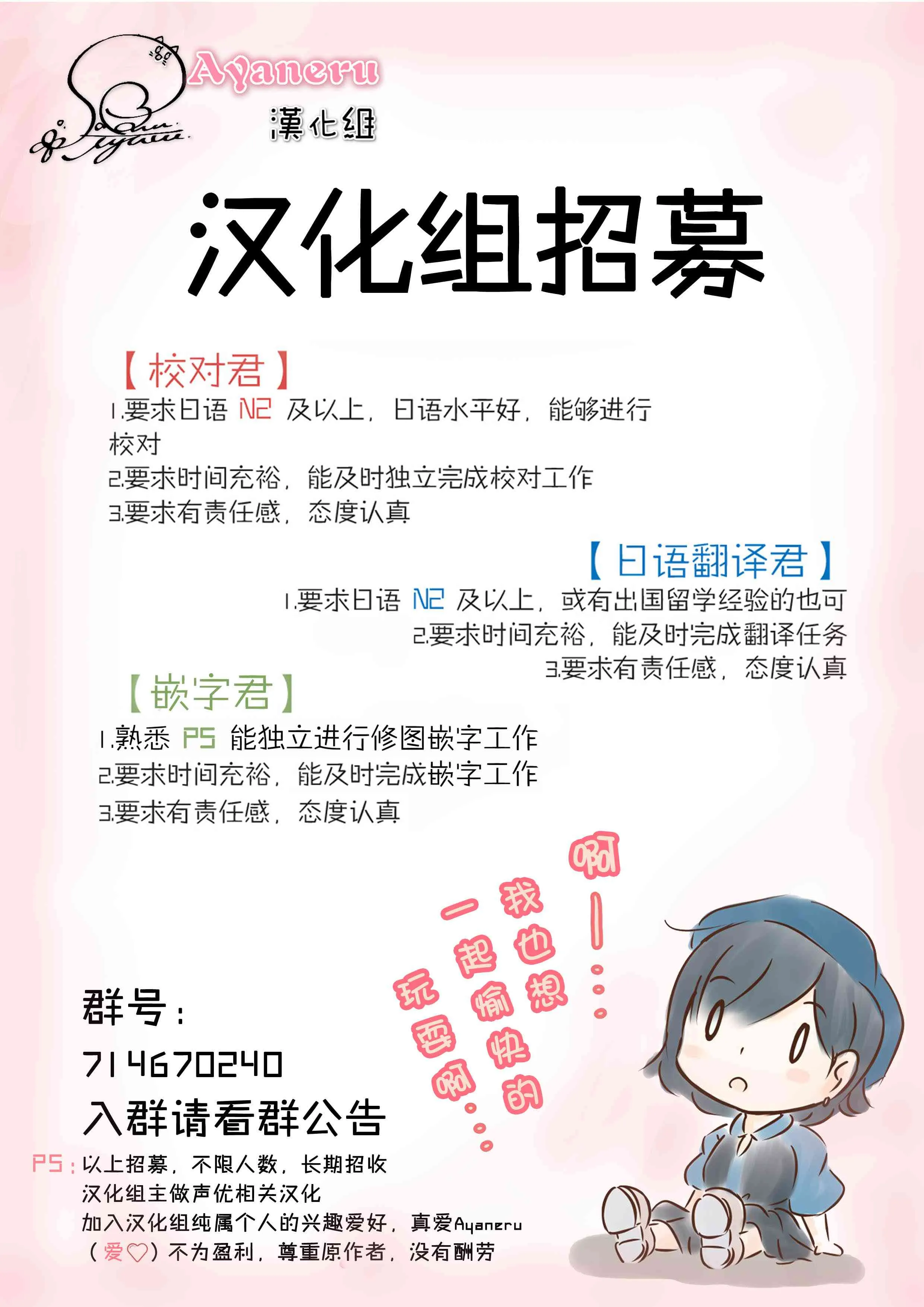 24话 第8页