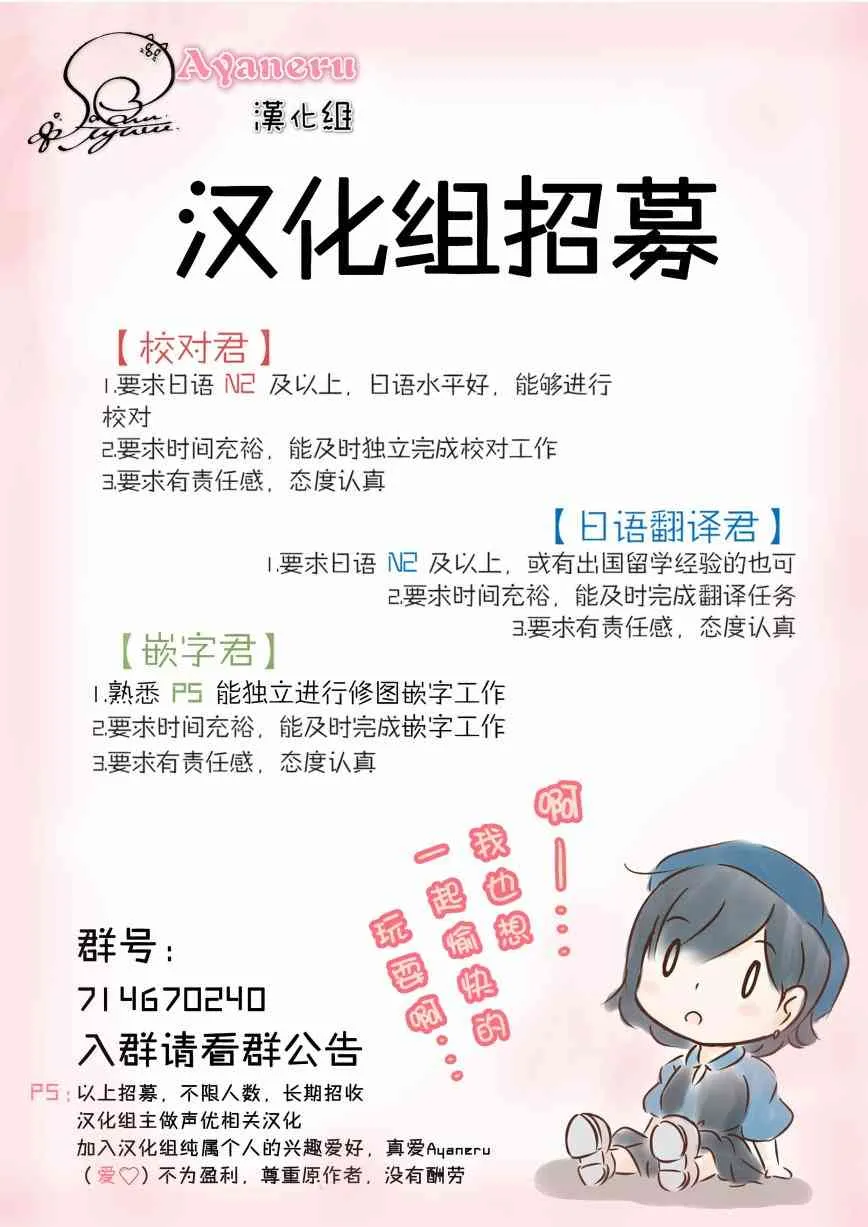 39话 第8页