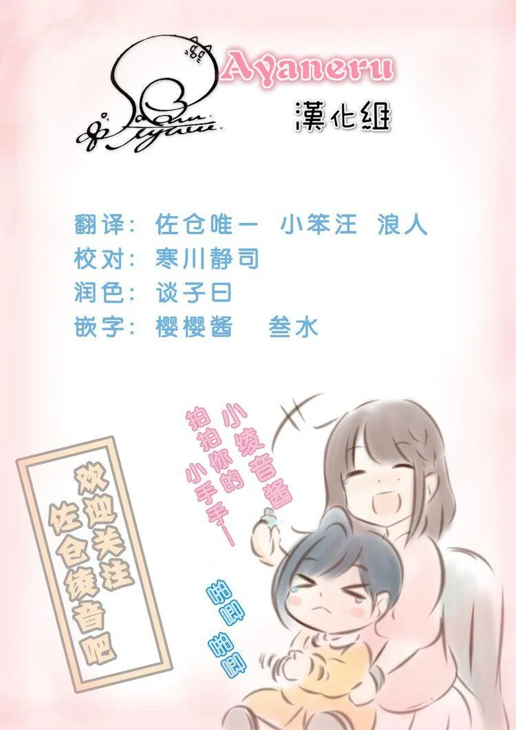 66话 第7页