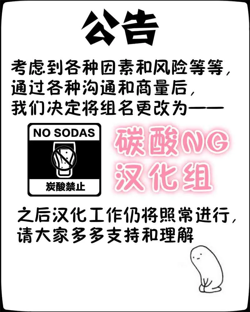 76话 第7页