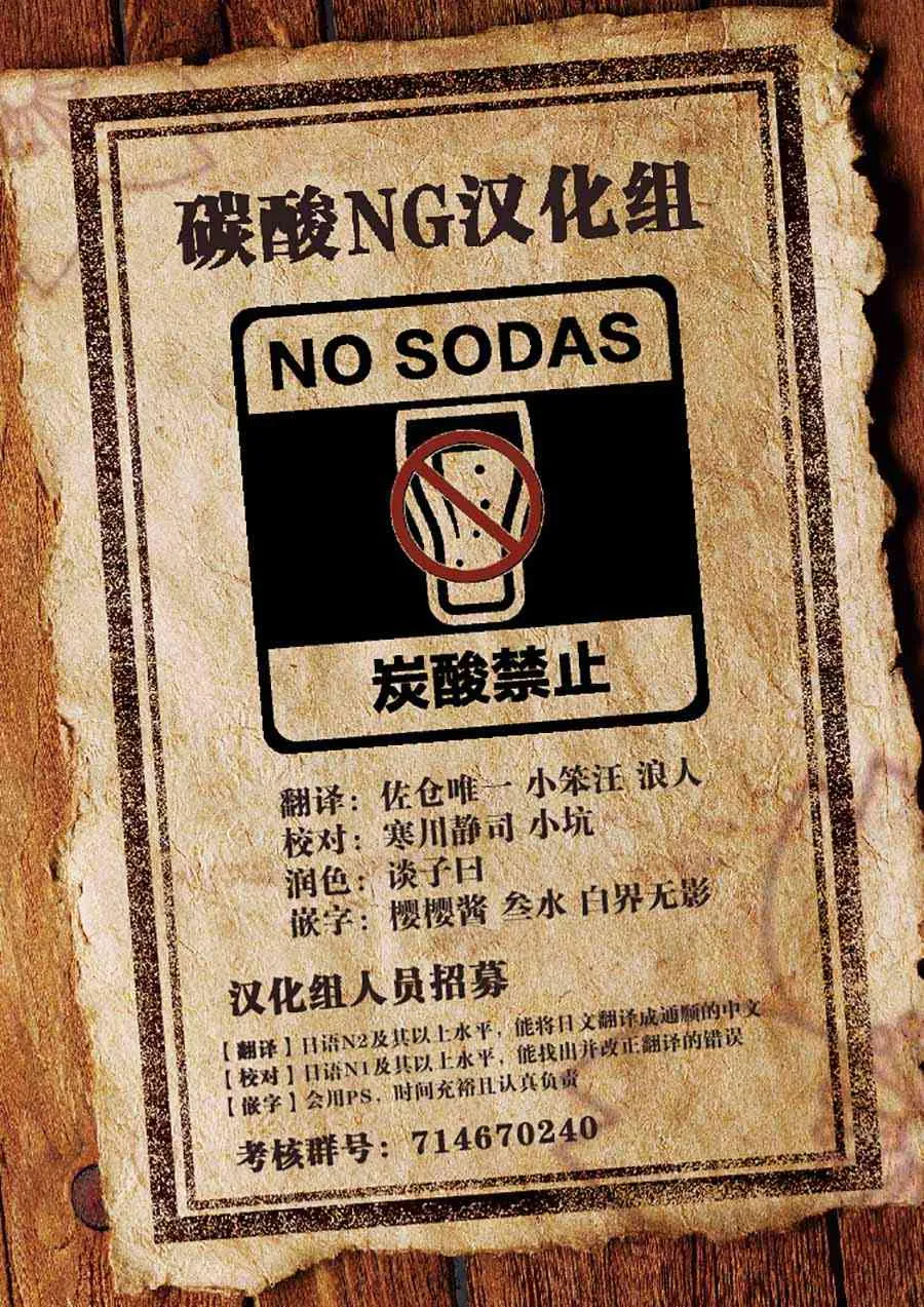 83话 第7页