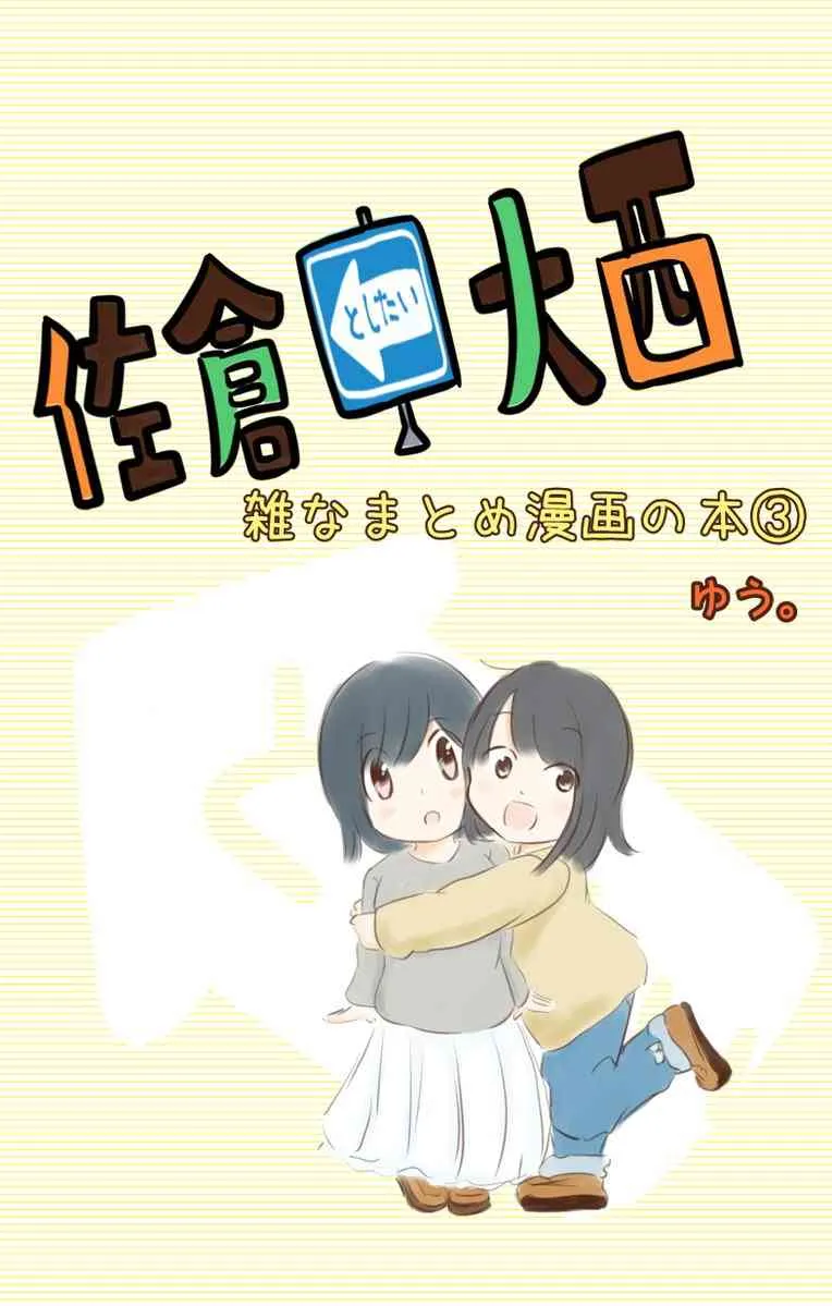 95话 第1页