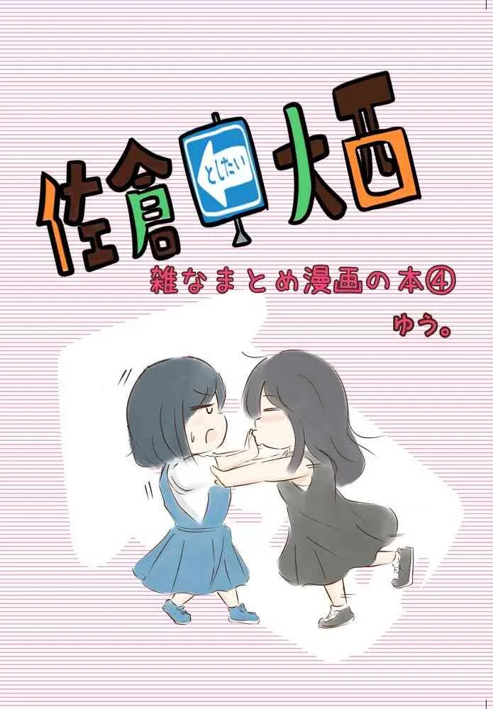 135话 第1页