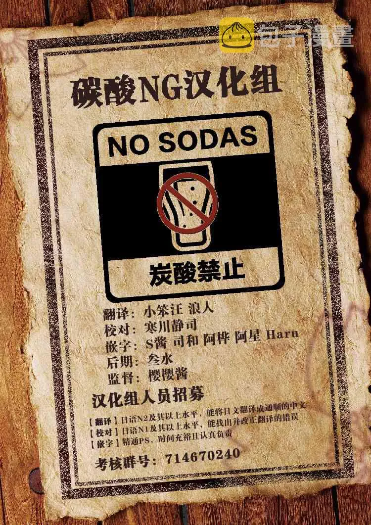 136话 第7页