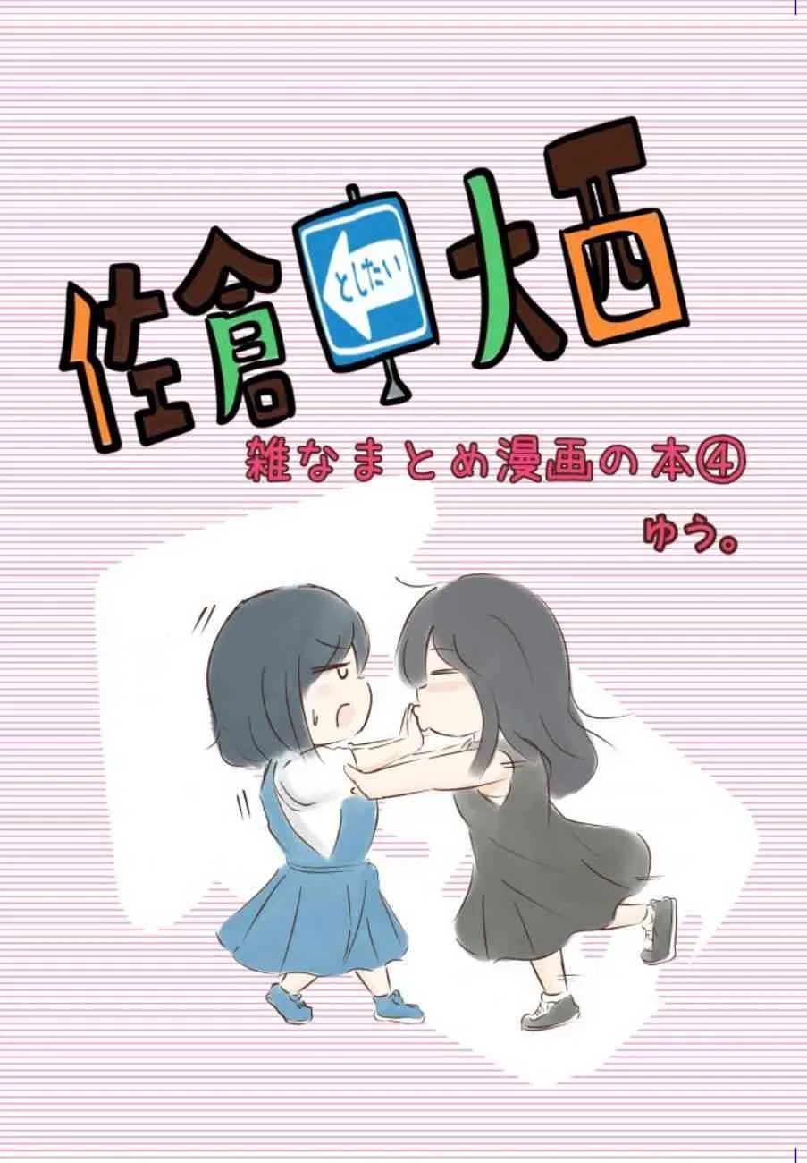 155话 第1页