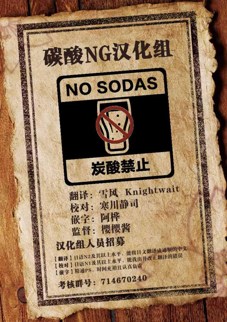 155话 第7页
