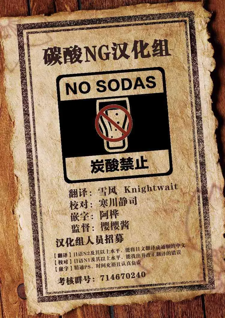 156话 第7页