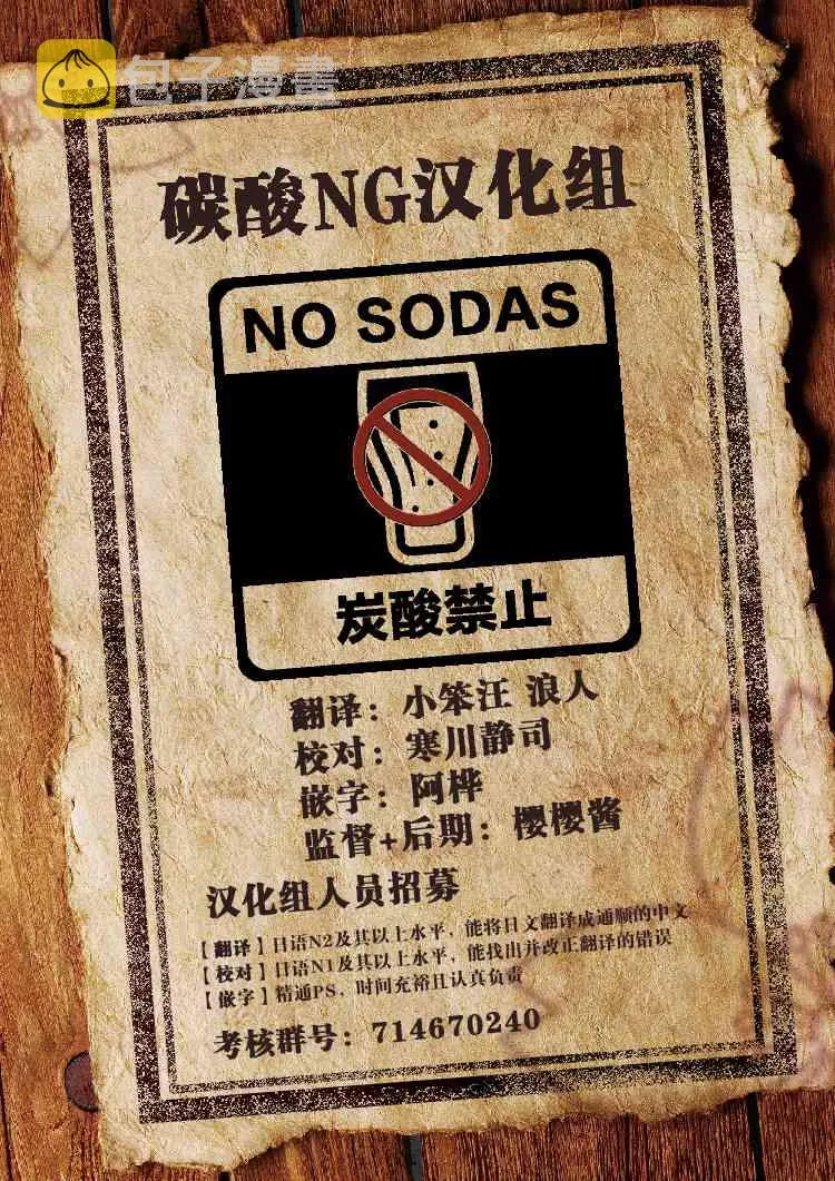 164话 第7页
