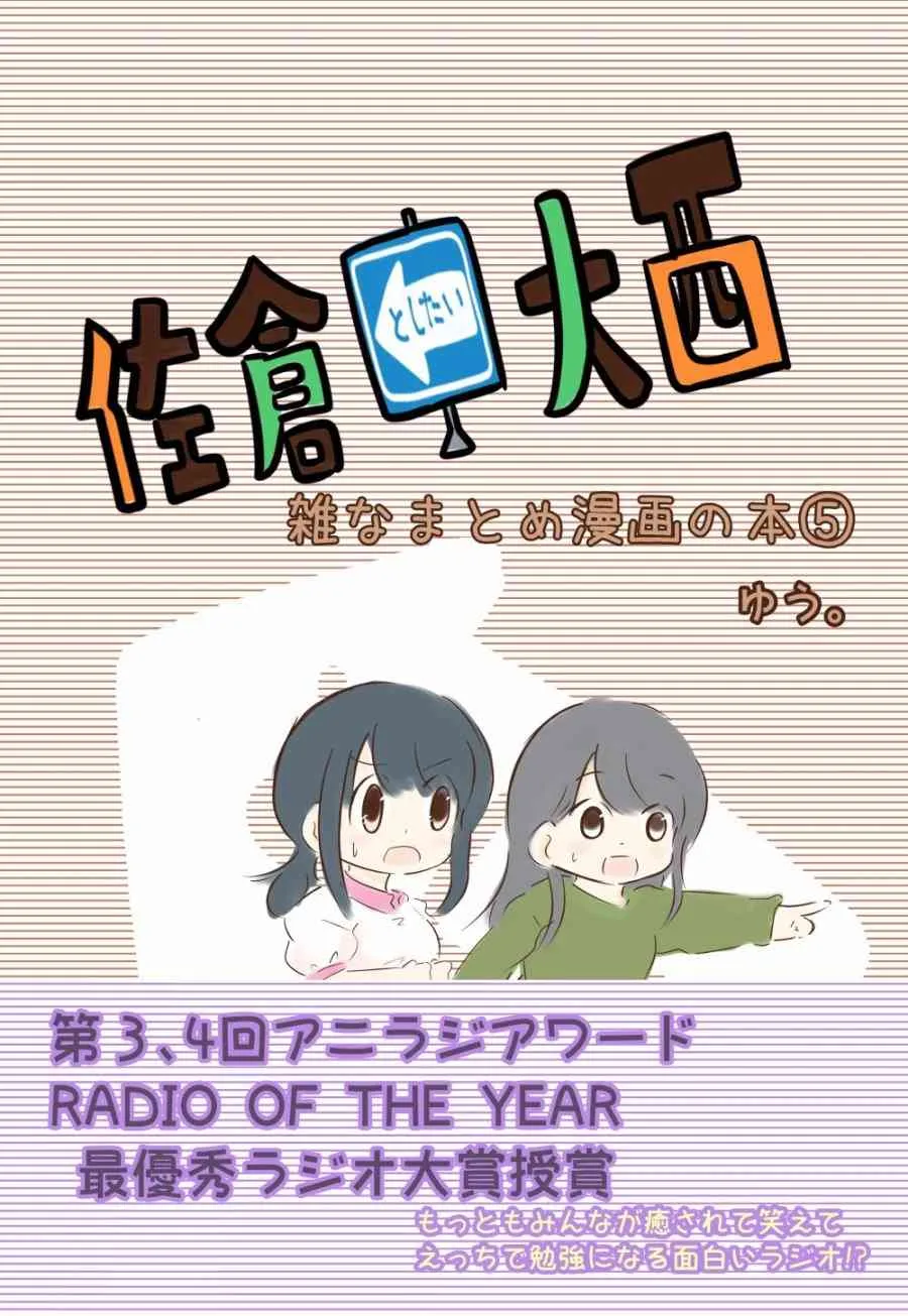 165话 第1页