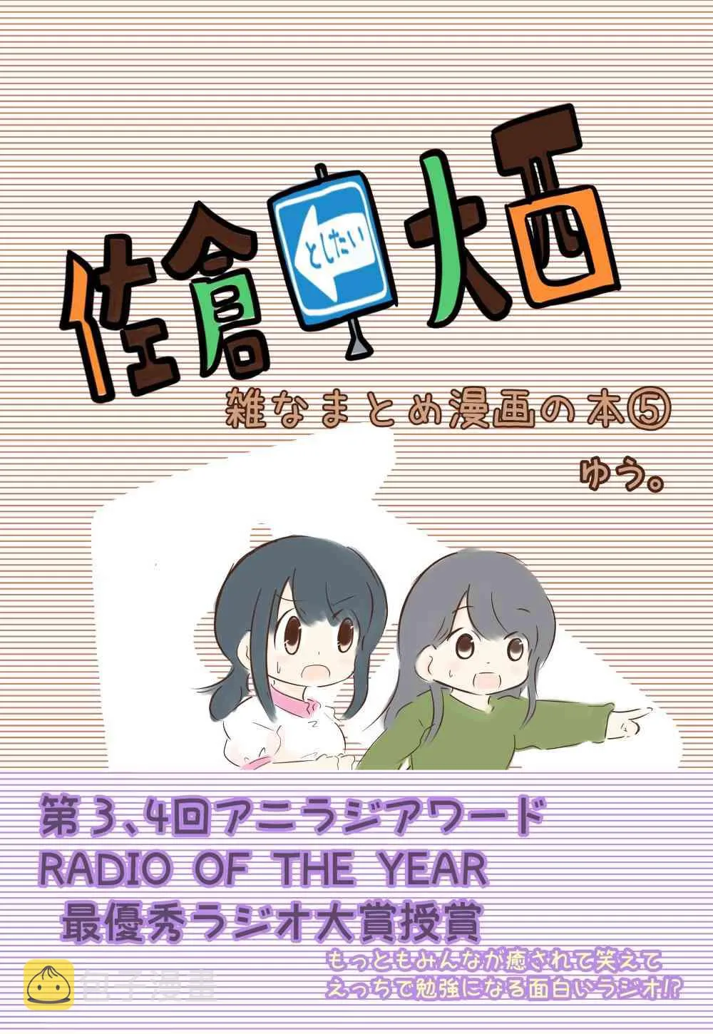 167话 第1页