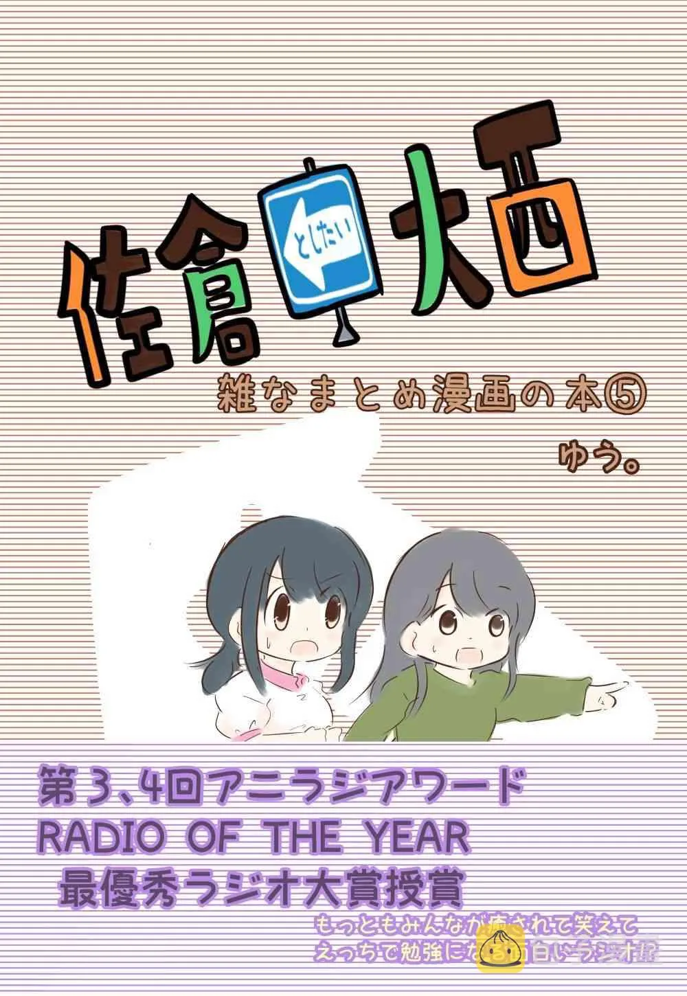 170话 第1页