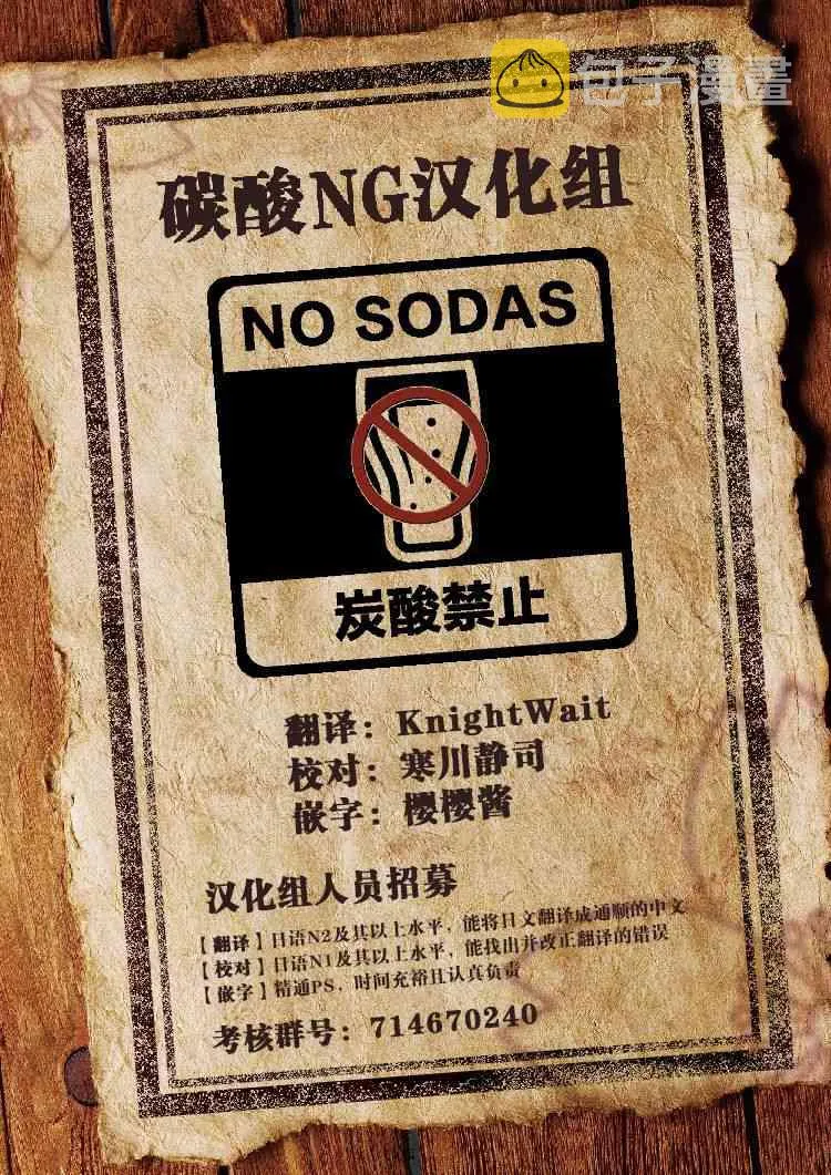 170话 第7页