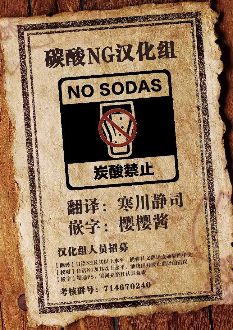 176话 第7页