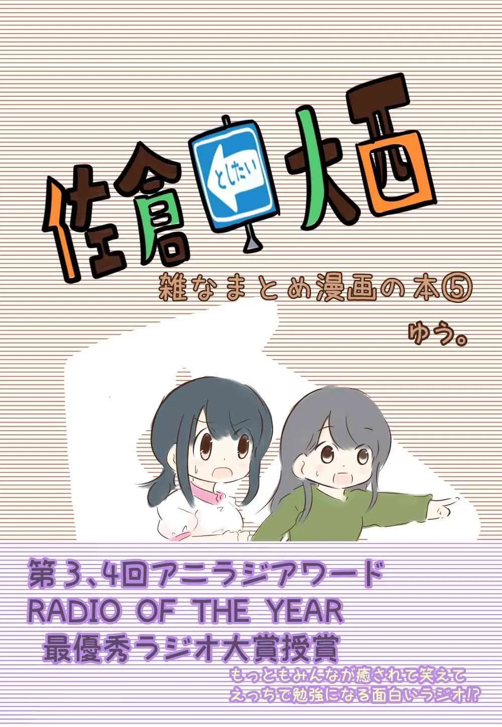 180话 第1页