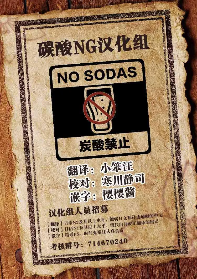 185话 第7页