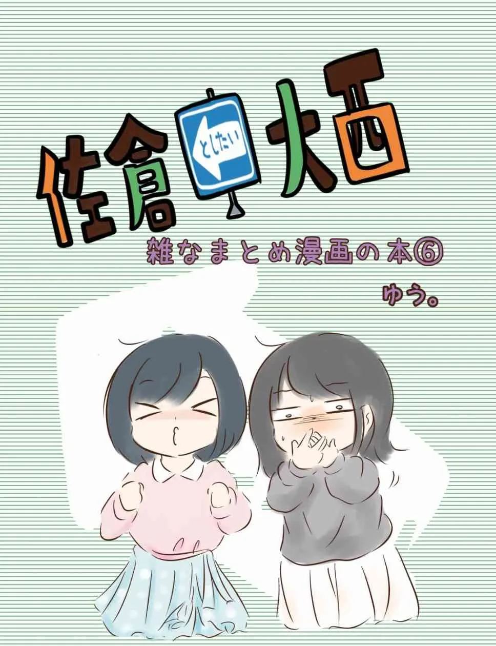 186话 第1页
